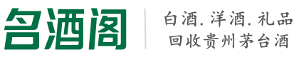 三亚崖州区得宝烟酒回收店