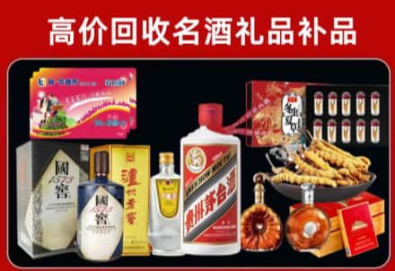 三亚崖州区回收80年茅台公司在哪？